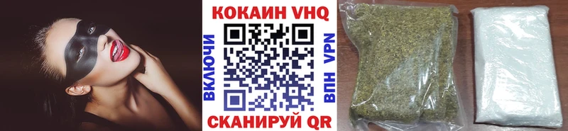 Продажа наркотиков Бугульма COCAIN  Каннабис  Меф мяу мяу  ГАШИШ 