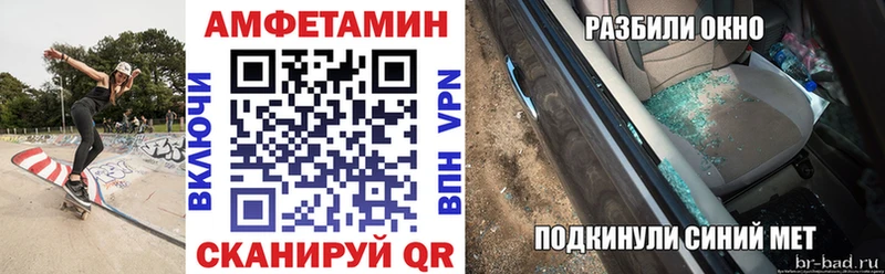 MEGA сайт  Бугульма  Амфетамин Розовый 