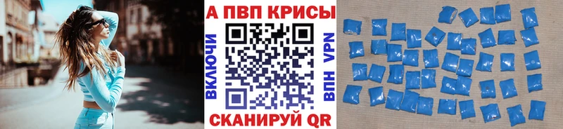 где продают   Бугульма  Alpha-PVP крисы CK 