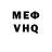 БУТИРАТ GHB VeprIka