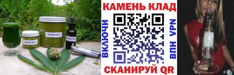 Cannafood конопля  Бугульма 