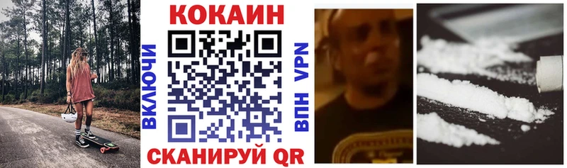 Cocaine FishScale Бугульма