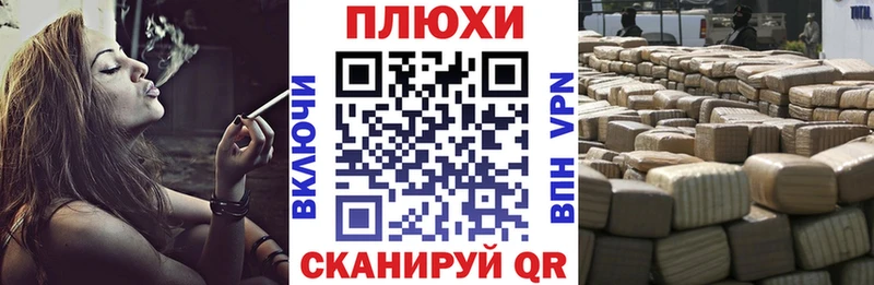 ГАШ гашик  Бугульма 