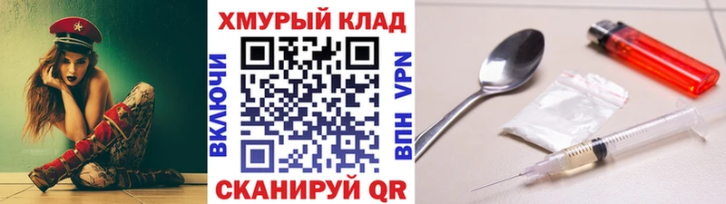 omg ссылка  Бугульма  даркнет телеграм  Героин афганец 