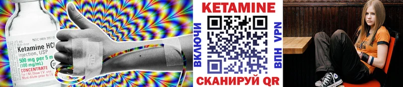 гидра рабочий сайт  Бугульма  КЕТАМИН VHQ 