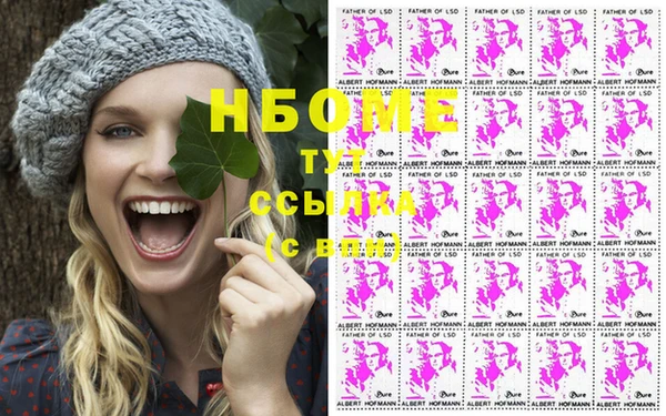 мефедрон Армянск