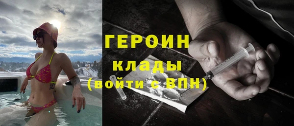 мефедрон Армянск