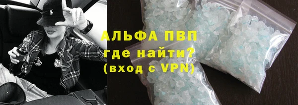 мефедрон Армянск