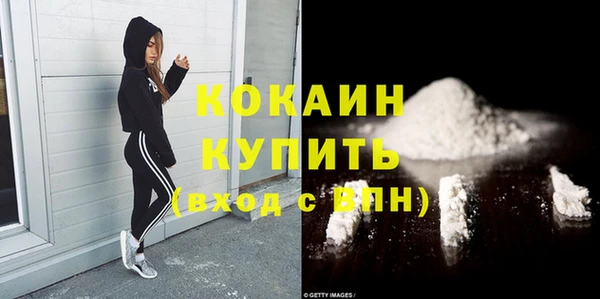 мефедрон Армянск
