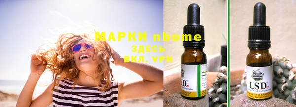мефедрон мука Арсеньев