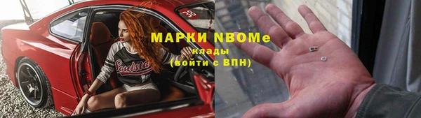мефедрон мука Арсеньев