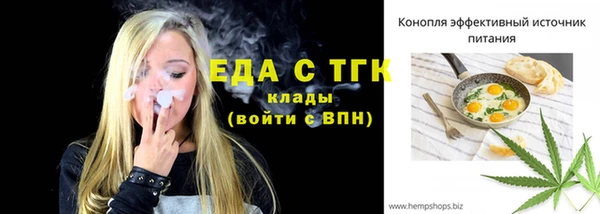 мефедрон мука Арсеньев