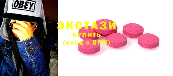 мефедрон мука Арсеньев