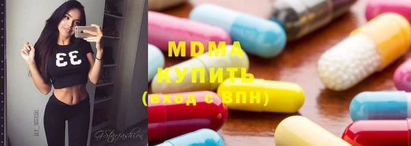 мефедрон Армянск