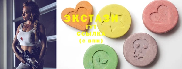 mdma Аркадак