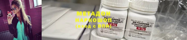 мефедрон Армянск
