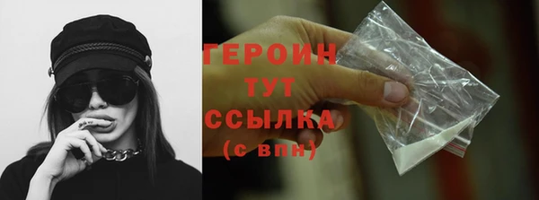 мефедрон мука Арсеньев