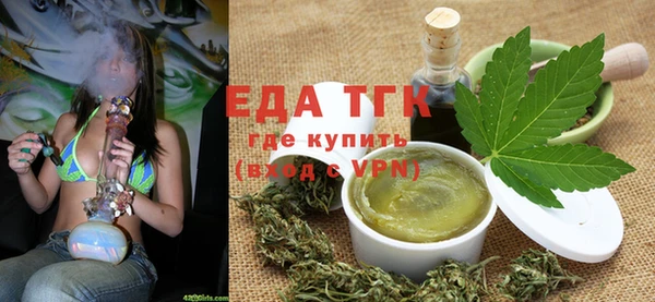 мефедрон мука Арсеньев