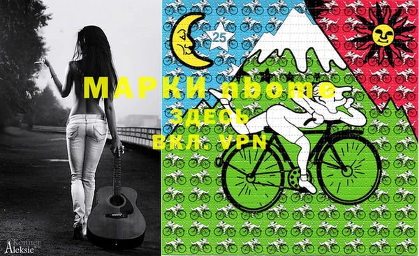 мефедрон мука Арсеньев