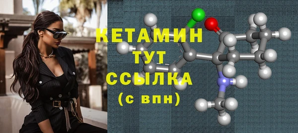 мефедрон мука Арсеньев