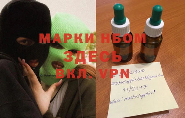 мефедрон мука Арсеньев