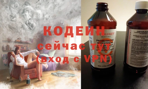 мефедрон Армянск