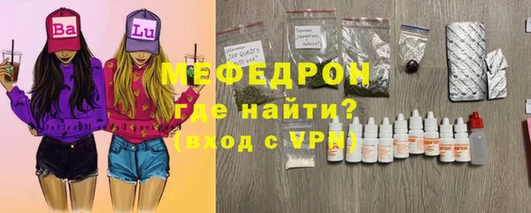 мефедрон мука Арсеньев