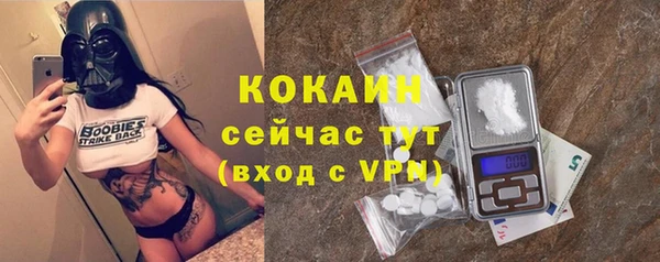 мефедрон Армянск
