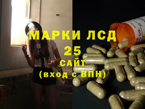 мефедрон мука Арсеньев