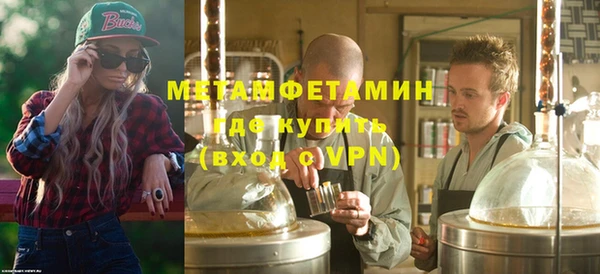 мдма Навашино