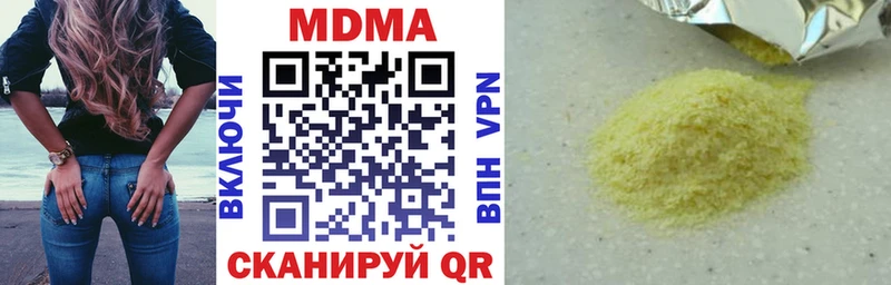 купить наркотики сайты  Бугульма  МДМА молли 