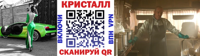 МЕТАМФЕТАМИН мет  Бугульма 