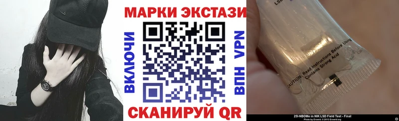 Марки NBOMe 1,5мг  Бугульма 