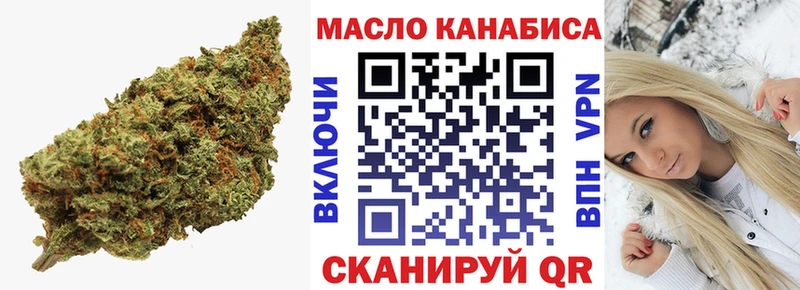 ТГК концентрат Бугульма