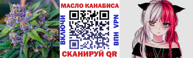 закладки  Бугульма  ТГК концентрат 