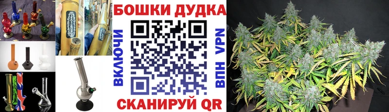 наркошоп  Бугульма  Бошки марихуана MAZAR 